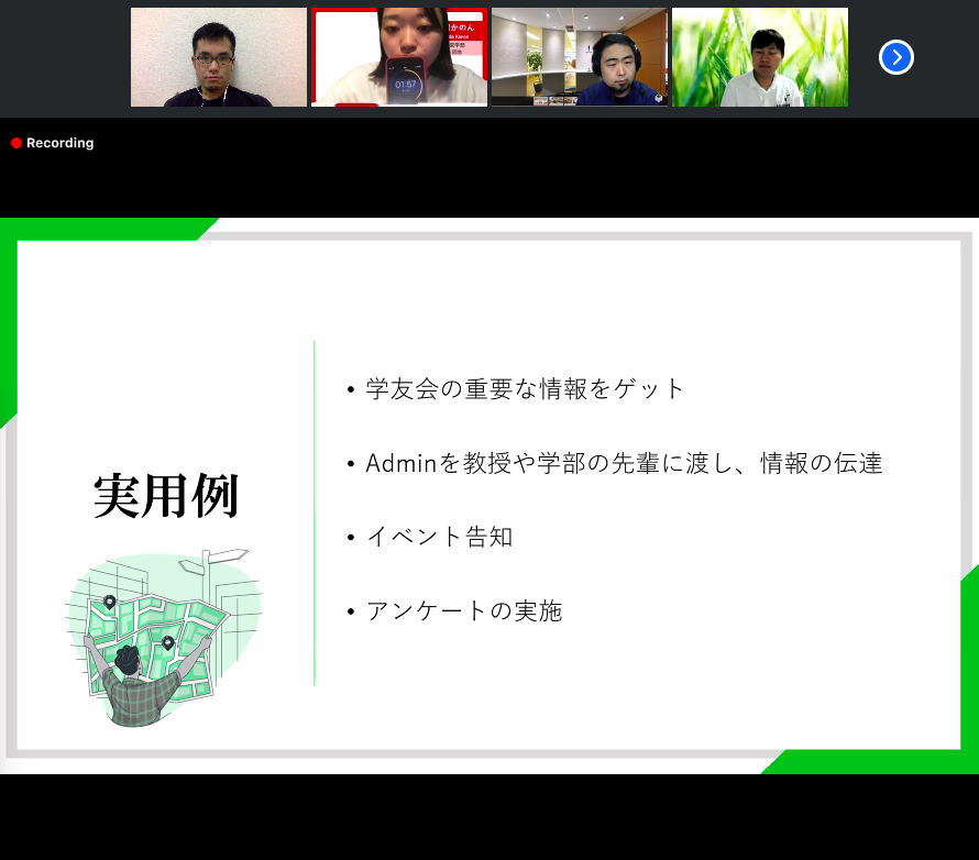 xinsuzuki's tweet image. #立命館大学 の #プログラミング 学習コミュニティ #PROGRAMAN @PROGRAMAN3 
オンライン #ハッカソン 発表2組目：Team ぼったーず
#学友会 の重要情報を通知する「#通知くん」

サークルの交流情報やイベント告知などを #LINEBot で送信