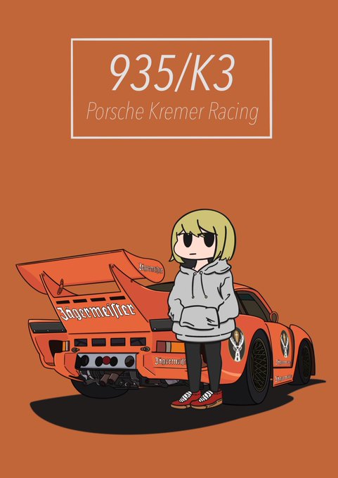 Porsche 935/K3 

ポルシェより速いポルシェ! 