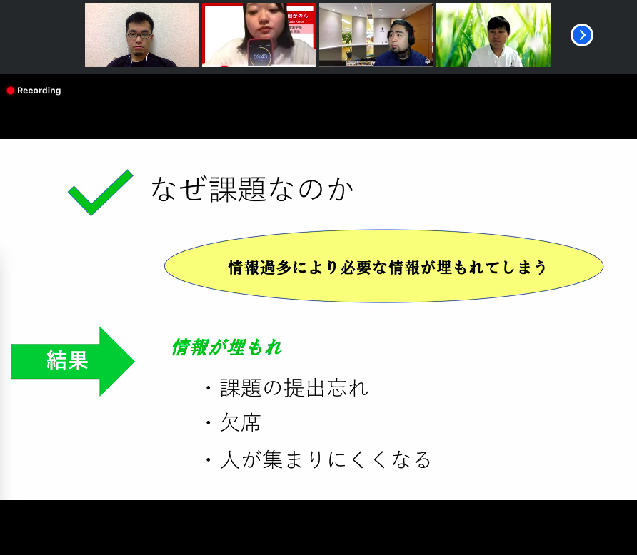 xinsuzuki's tweet image. #立命館大学 の #プログラミング 学習コミュニティ #PROGRAMAN @PROGRAMAN3 
オンライン #ハッカソン 発表2組目：Team ぼったーず
#学友会 の重要情報を通知する「#通知くん」

サークルの交流情報やイベント告知などを #LINEBot で送信