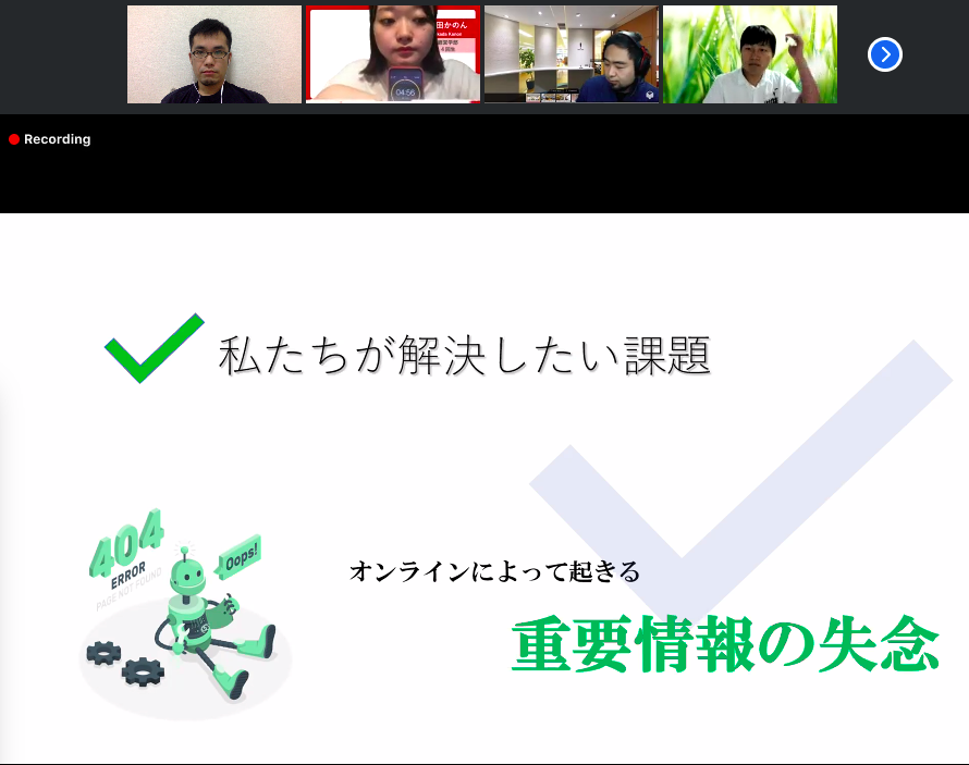 xinsuzuki's tweet image. #立命館大学 の #プログラミング 学習コミュニティ #PROGRAMAN @PROGRAMAN3 
オンライン #ハッカソン 発表2組目：Team ぼったーず
#学友会 の重要情報を通知する「#通知くん」

サークルの交流情報やイベント告知などを #LINEBot で送信