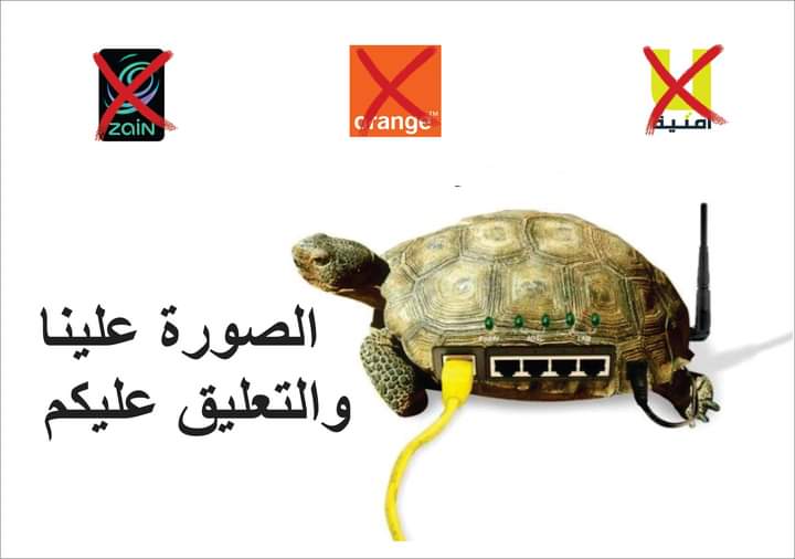 AlmnaseerAmjad's tweet photo. لا تشحن... لا تجدد اشتراكك.... قاطعوا البطاقات #مرفوض_تغول_شركات_الاتصالات_الاردنيه https://t.co/ETFEG3vKEl