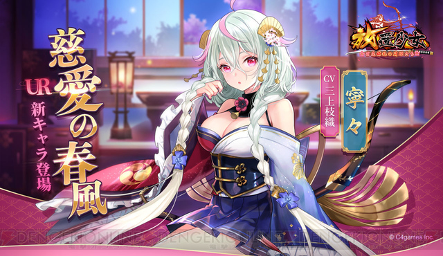 放置少女 まとめ 評価などを1日ごとに紹介 ついラン