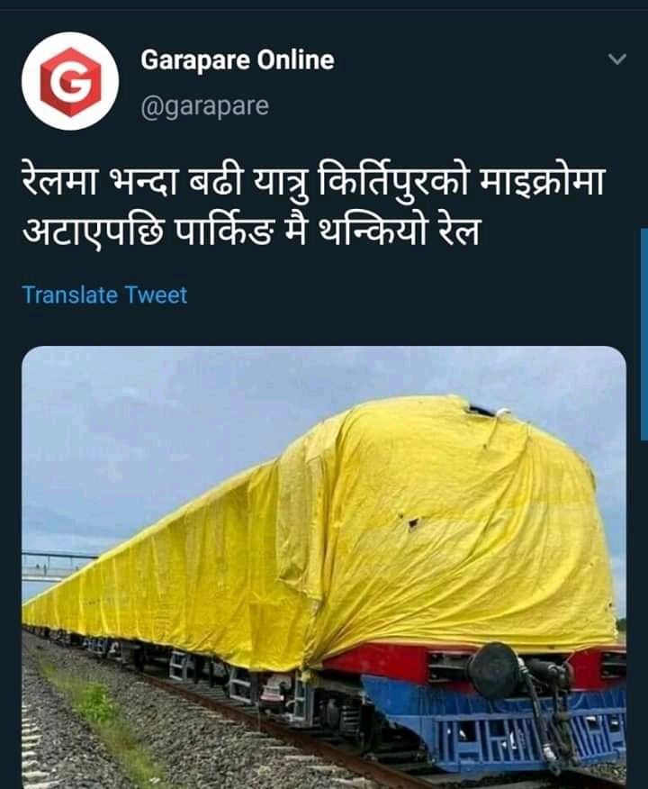 रेल मन्त्री (@railminister1) on Twitter photo 