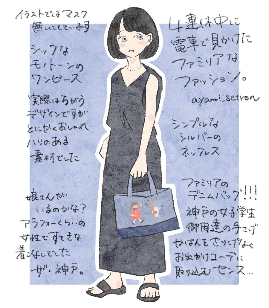Shingo 大阪女子のおしゃれ紙バッグ文化は絶滅しちゃったけれど 神戸女子のファミリア好きは息が長いなぁと思う Twitter Shingo 大阪女子のおしゃれ紙バッグ文化は絶滅しちゃったけれど 神戸女子のファミリア好きは息が長いなぁと思う Twitter