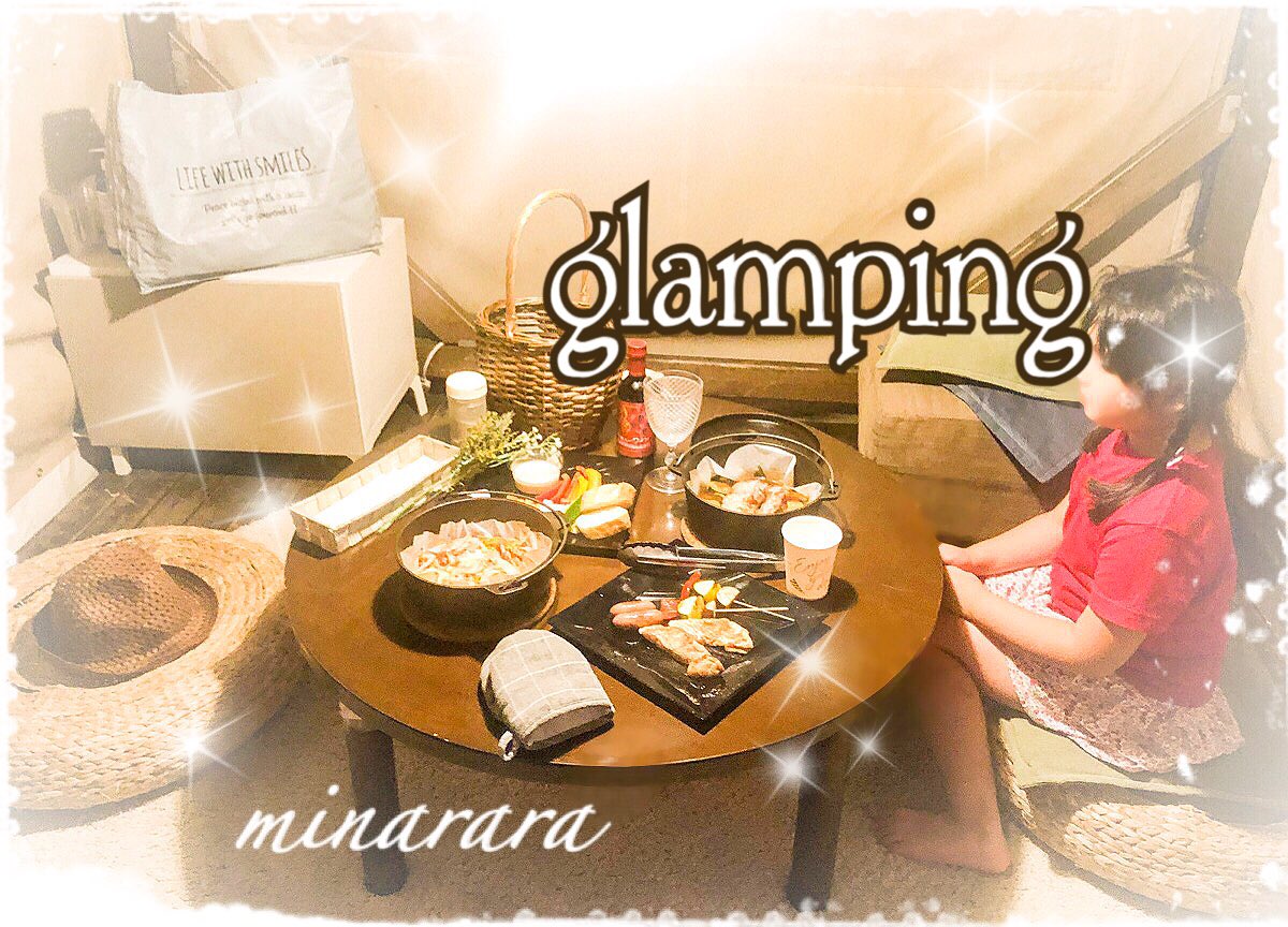 minarara6's tweet photo. Glamping / 食欲の秋ですね��お気軽にグランピング体験をしてきました。
https://t.co/2TWXoG8RJQ

まだ始めたばかりですが良かったらご覧くださいね♪
#チャンネル登録お願いします
#キャンプ体験
#バーベキュー　#秋
#YouTube #camp  #glamping 
#東京　#密を避けよう
#コロナ対策　#vlog https://t.co/XxlJ7h5LDJ