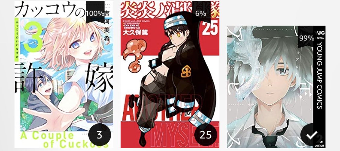 パジャマな彼女