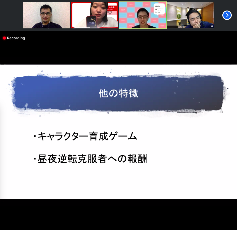 xinsuzuki's tweet image. #立命館大学 の #プログラミング 学習コミュニティ #PROGRAMAN 
@PROGRAMAN3
 
オンライン #ハッカソン 発表3組目：Team ジロリアン
「#昼夜逆転克服アプリ」

キャラクター育成要素を含めながら、寝る時間を遅めて昼夜逆転を改善。
#AdobeXD で #プロトタイプ まで完成。