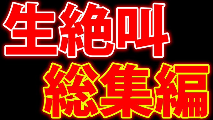 Pubg Mobile まとめ 評価などを1時間ごとに紹介 ついラン