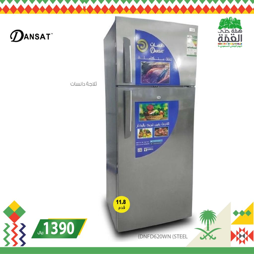 EMART_SA tweet picture