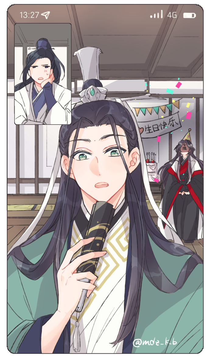 数量は多】 人渣反派自救系統 洛冰河 Lサイズ衣装 コスプレ