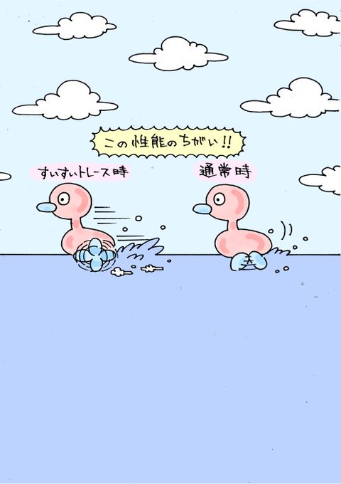 トレースのtwitterイラスト検索結果 古い順