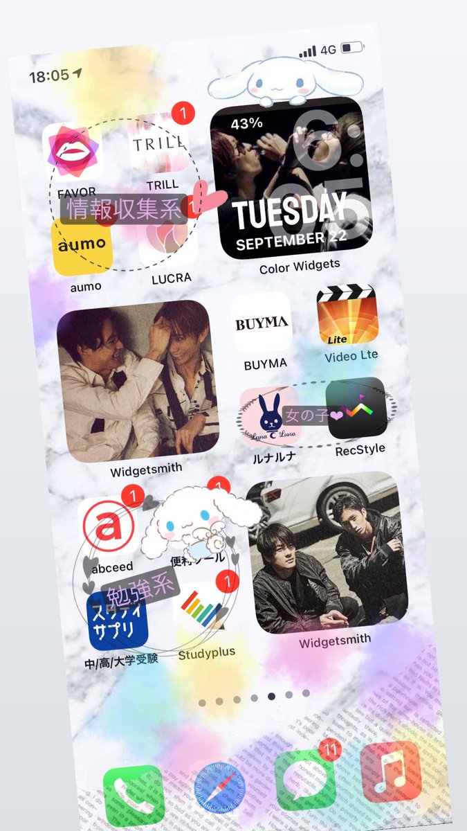 梨恋 No Twitter Iphoneホーム画面を着々と編集中 コラム系 勉強系 加工アプリで分けてみた 加工アプリ多すぎたから12個に収まるように厳選 1枚目のふまじゅりとほくじゅりとしんじゅり全部お気に入りすぎる Iphone Homescreen Sixtones