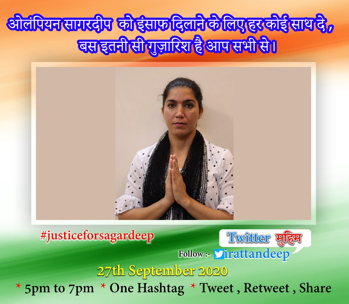 irattandeep's tweet photo. मेरी हाथ जोड़कर बिनती है की मेरी बहन को इंसाफ़ दिलाने के लिए आप सब आगे आइए।
#justiceforsagardeep
#cbiforsagardeep
@flickersingh https://t.co/0dlHgE93Qa