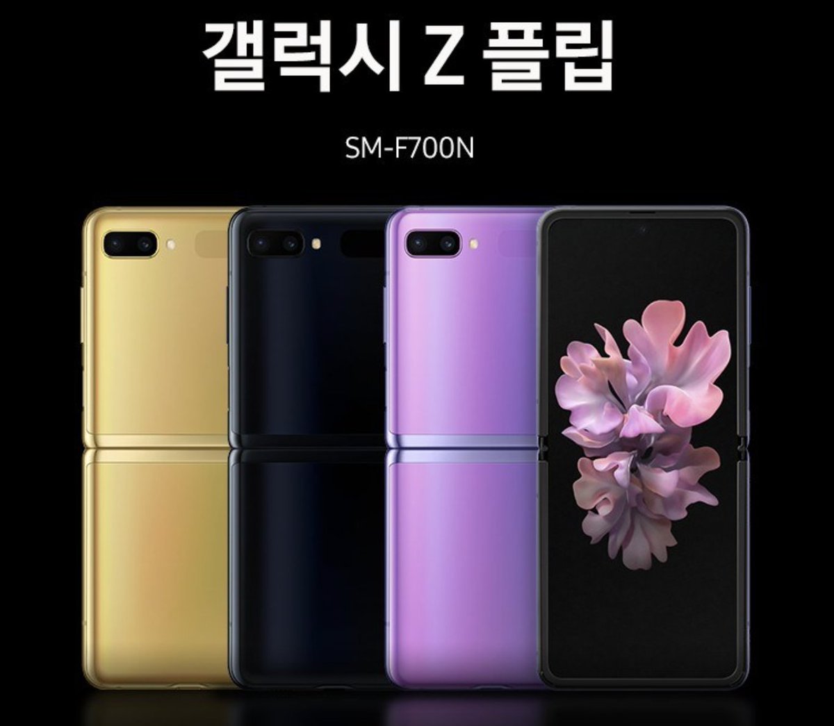 chojongwan's tweet image. #갤럭시 #갤럭시Z플립 인터넷 최저가 10% 할인 중!
coupa.ng/bJ9Z1W