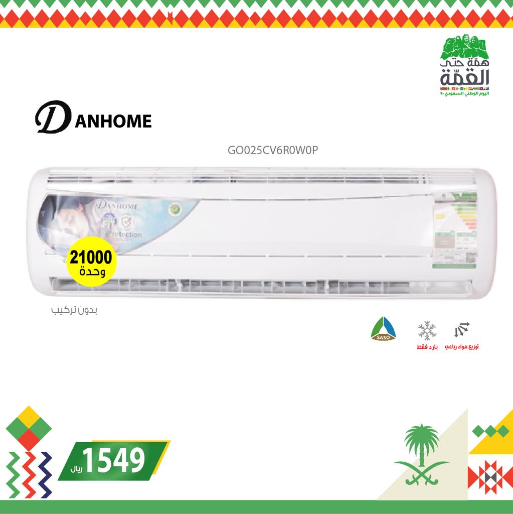 EMART_SA tweet picture
