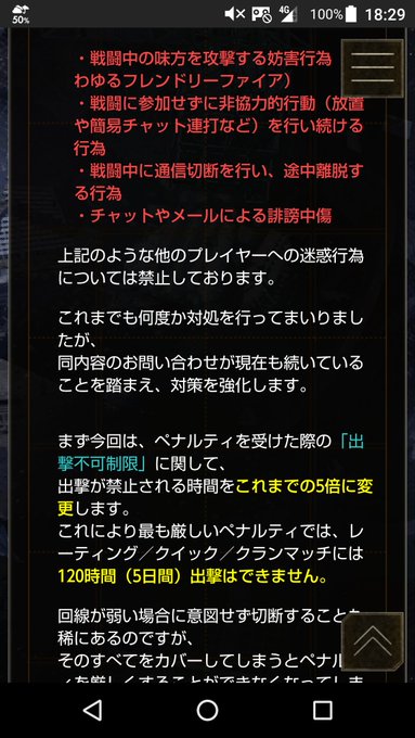 ぱぴこさん がハッシュタグ バトオペ2 をつけたツイート一覧 4 Whotwi グラフィカルtwitter分析