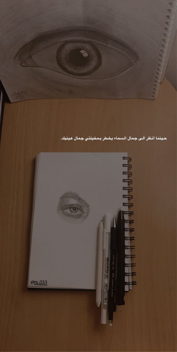 a__m__1420's tweet photo. حينما انظر🎨♥️ https://t.co/Pdtr1HSEuu