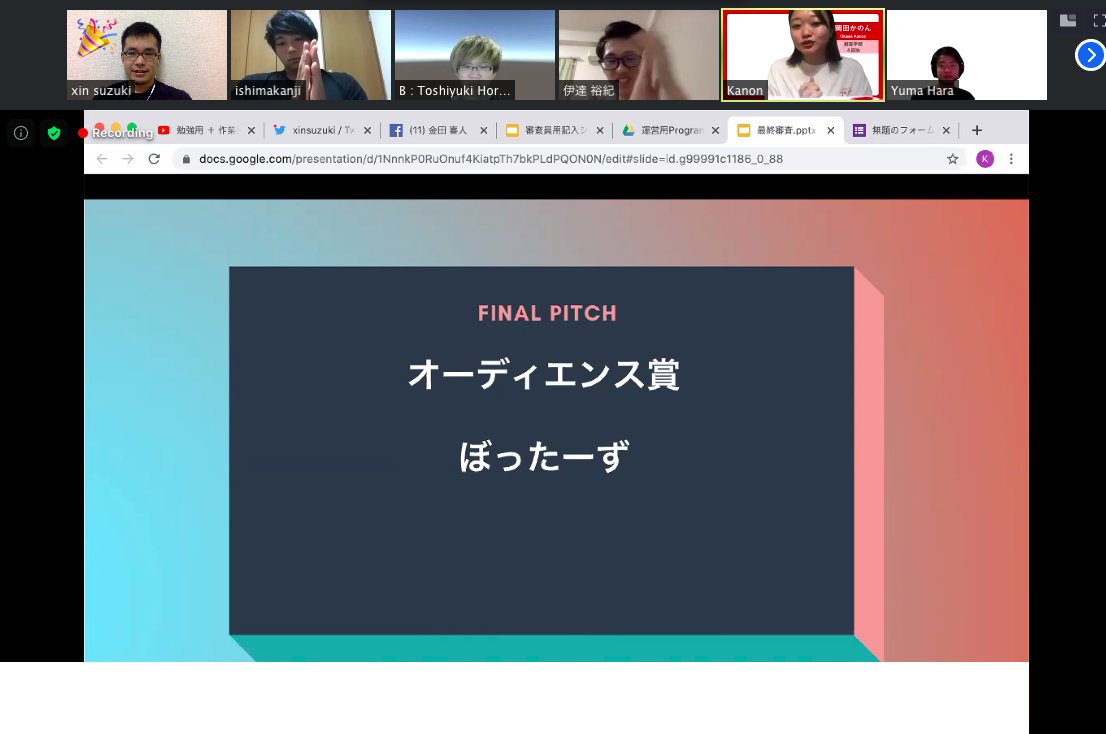 xinsuzuki's tweet photo. #立命館大学 の #プログラミング 学習コミュニティ #PROGRAMAN @PROGRAMAN3 

厳正なる審査の結果、
最優秀賞は Team Play Boys
オーディエンス賞は ぼったーず

おめでとうございます！！ https://t.co/7cWJdb7SNg