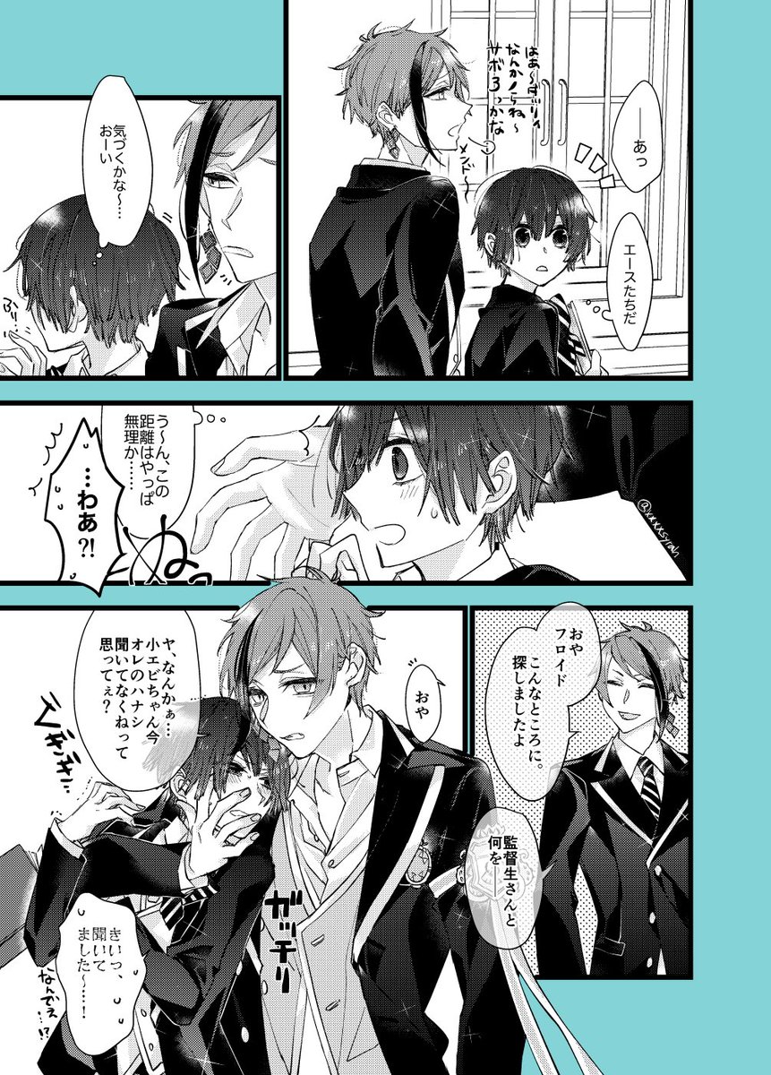 インドの大運動会 ドスベロ ジェイ監 フロ監 インドの大運動会 ドスベロ ジェイ監 フロ監 【公式通販】