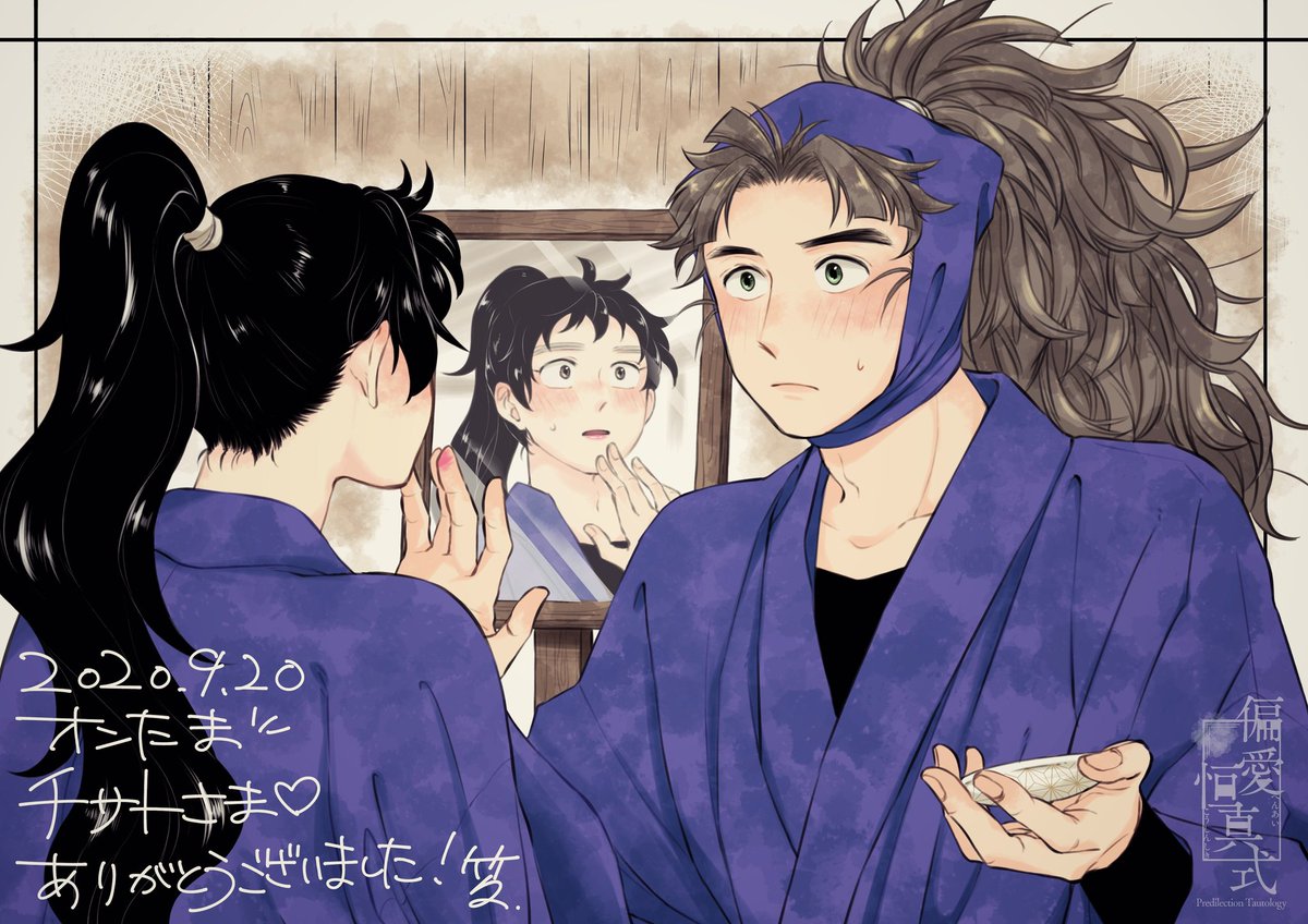 最新 漫画 イラストまとめ 竹くく中心 Min T ミント 最新 漫画 イラストまとめ 竹くく中心 Min T ミント