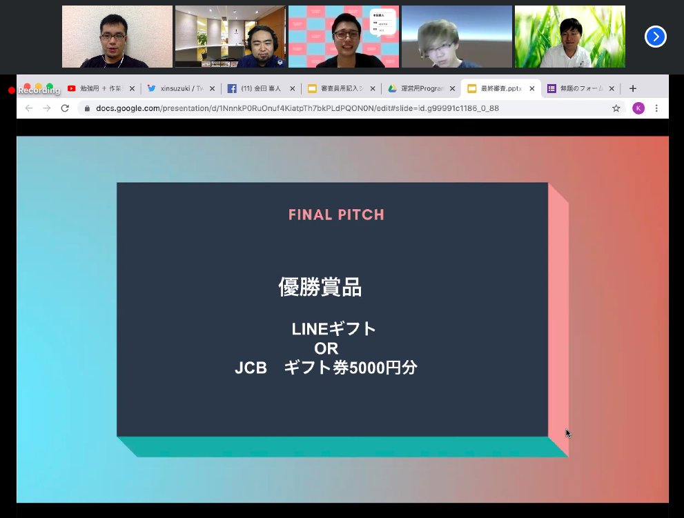 xinsuzuki's tweet photo. #立命館大学 の #プログラミング 学習コミュニティ #PROGRAMAN @PROGRAMAN3 

厳正なる審査の結果、
最優秀賞は Team Play Boys
オーディエンス賞は ぼったーず

おめでとうございます！！ https://t.co/7cWJdb7SNg