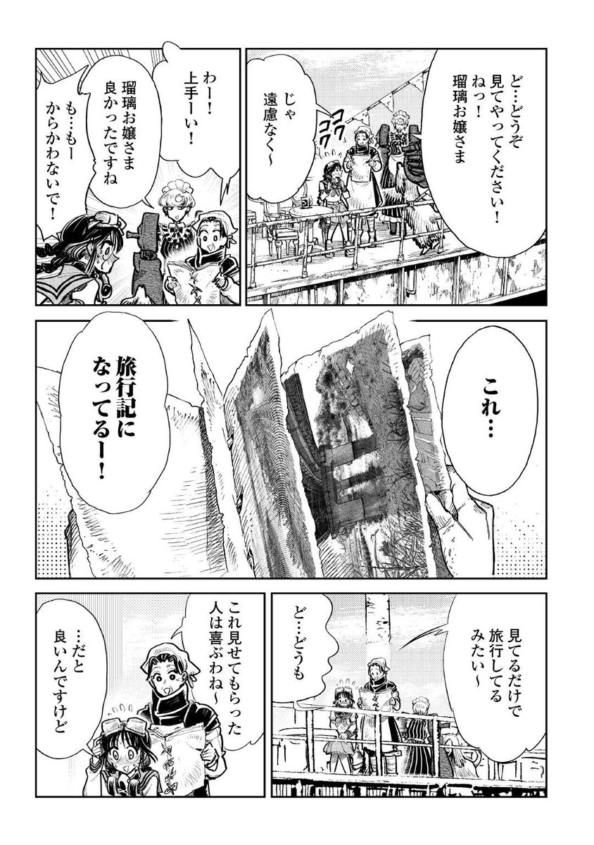 ⑤ 