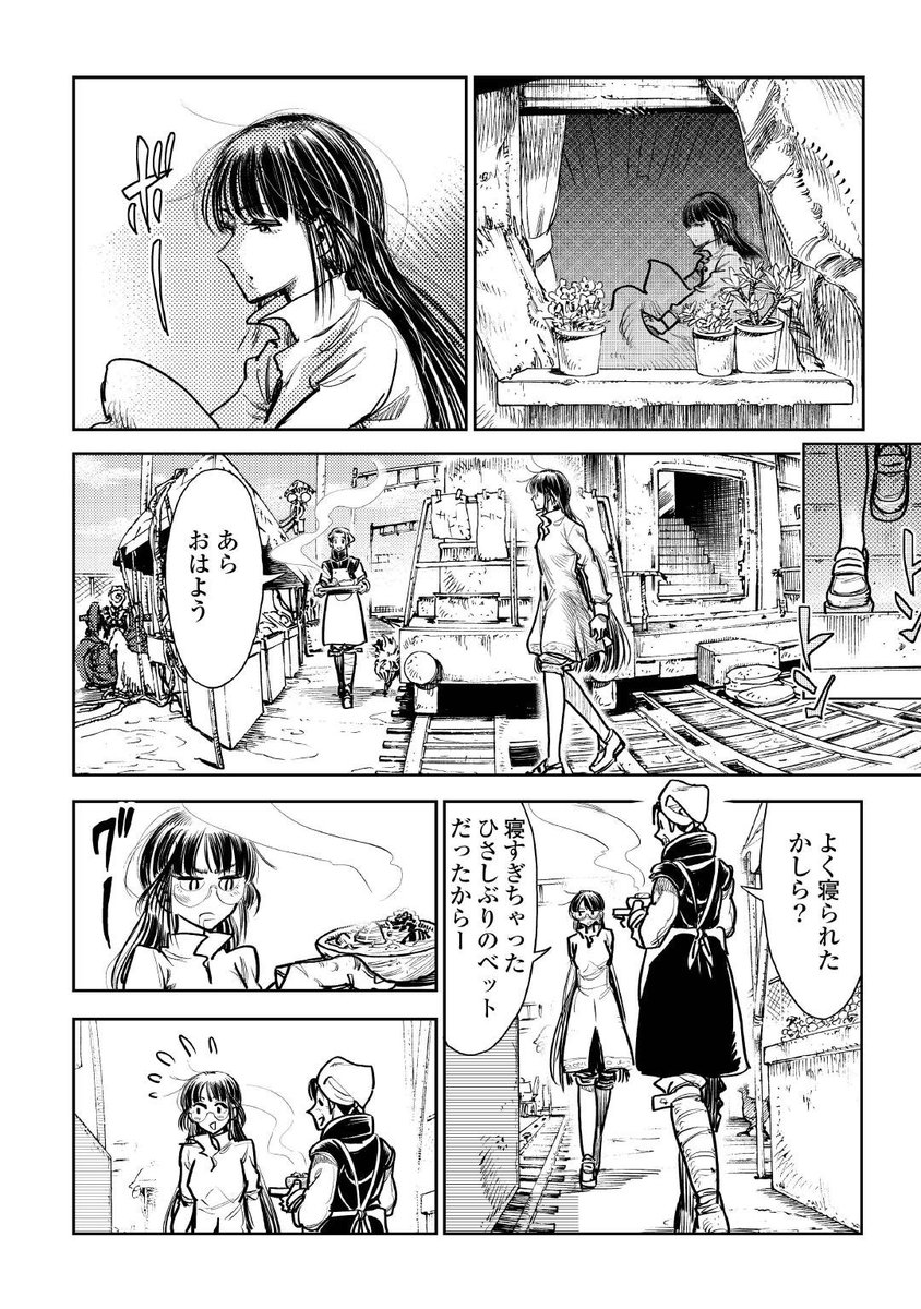 ⑦ 