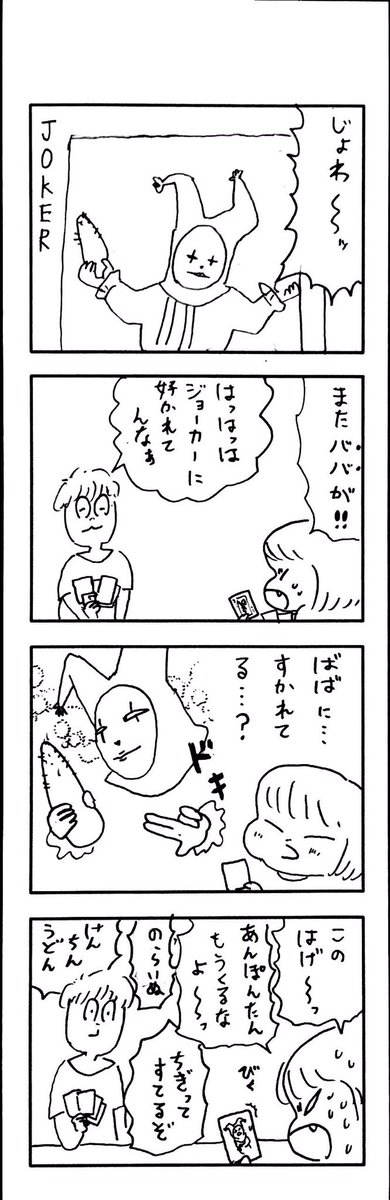 νこどもまんが 255 