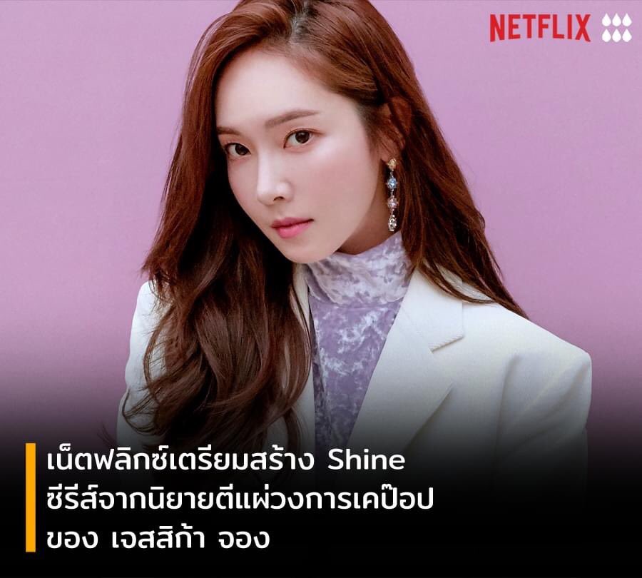 ☔ | 🍨🪞💖 tweet media