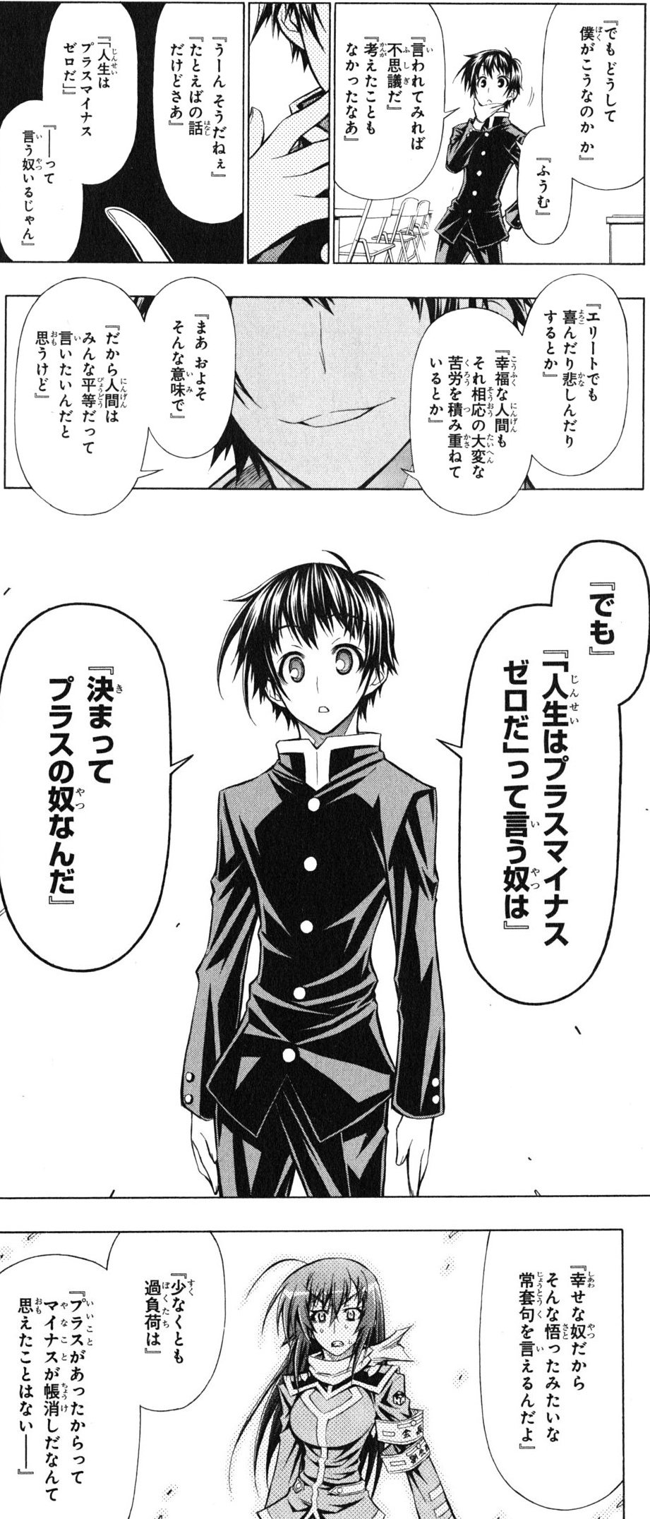 愛奈 アマガミ Aina Amagami Twitter