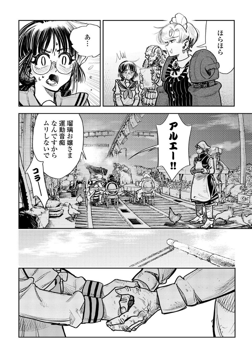 ⑩ 