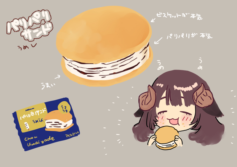 1girl food burger horns animal ears closed eyes solo  illustration images