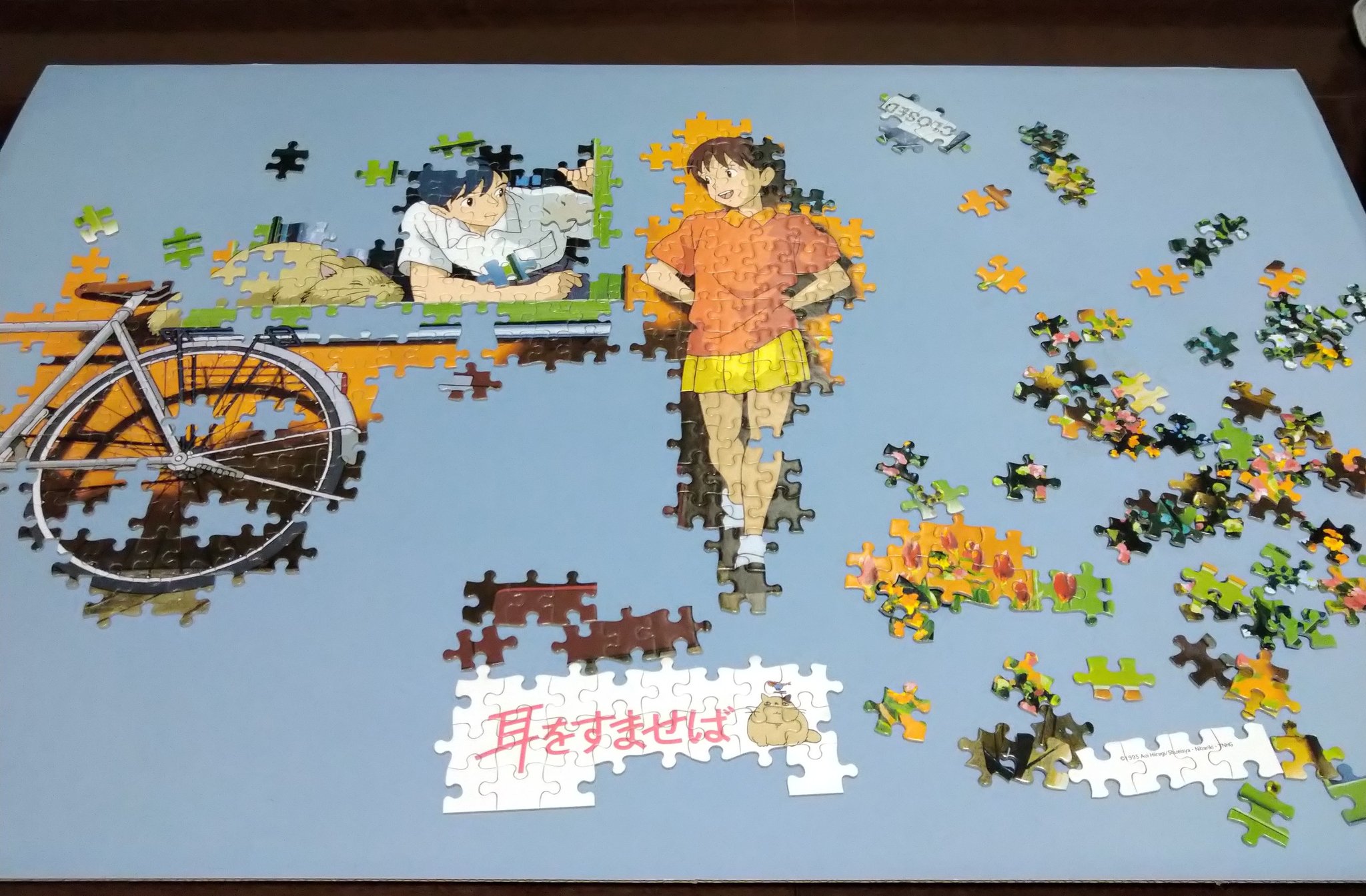 耳をすませば 1000ピース パズル】1000スモールピースジグソーパズル