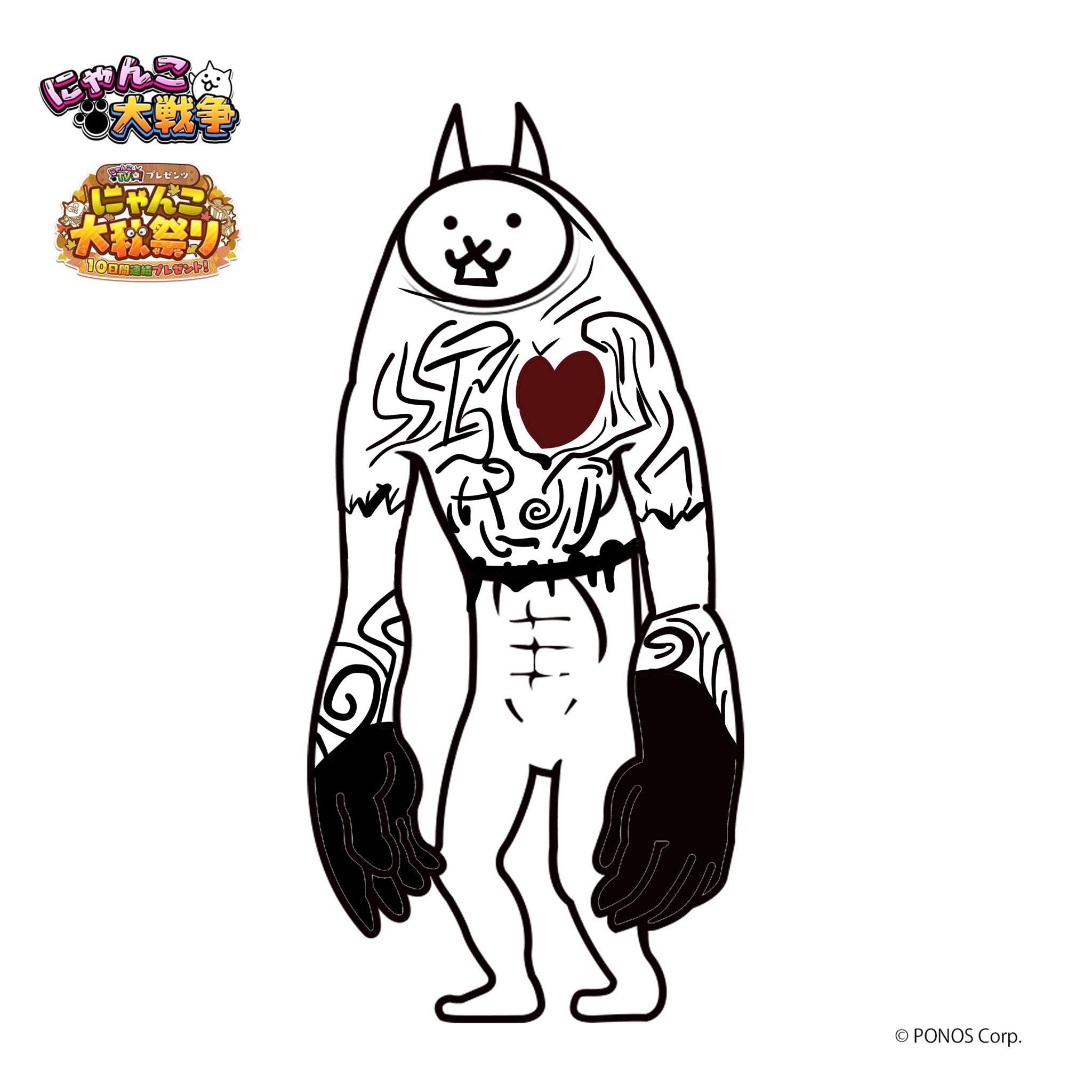 77アイスクリーム屋 Ag所属 در توییتر 大狂乱なりかけジャラミ にゃんこ大秋祭り にゃんこ大戦争 ぬりえでにゃんこ