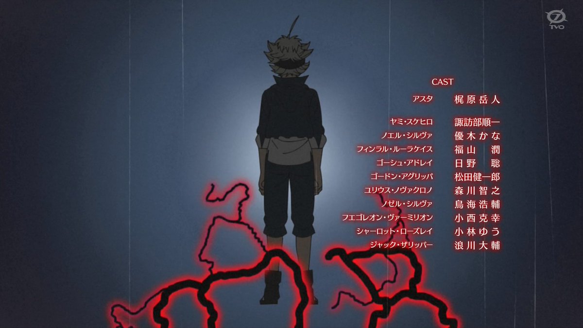 ブラッククローバー 第144話 感想 拐われた二人の命が危ない 団長達も協力してくれるの頼もしい ページ 7 ブラッククローバー 第144話 感想 拐われた二人の命が危ない 団長達も協力してくれるの頼もしい ページ 7