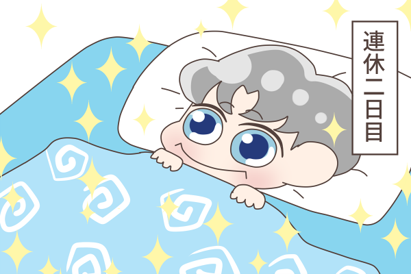 明日仕事いきたくねぇえぇえぇぇええぇぇぇぇええええ

#Chanyeol
#EXO 