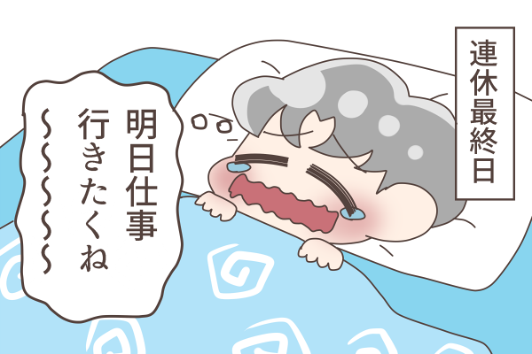 明日仕事いきたくねぇえぇえぇぇええぇぇぇぇええええ

#Chanyeol
#EXO 