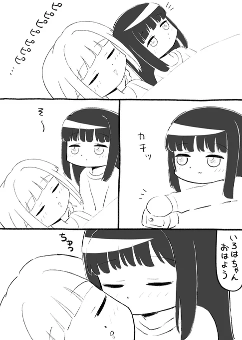 マギアレコード、漫画描きました。 