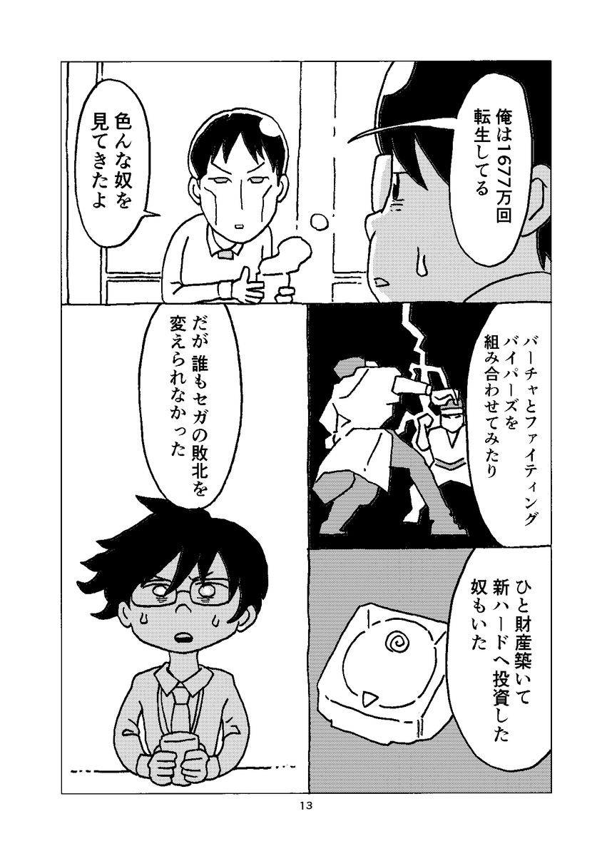 (3/4) 