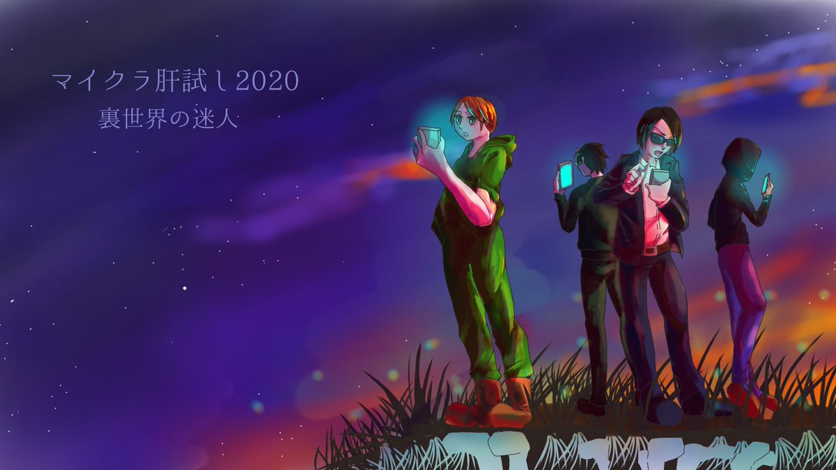 マイクラ肝試し応援イラスト まとめ 21ページ目 Togetter マイクラ肝試し応援イラスト まとめ 21ページ目 Togetter