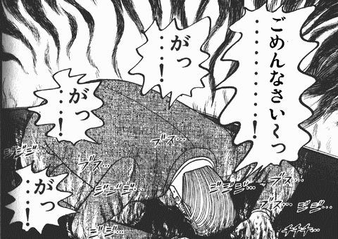 Liz インターネッツで稀によく見かける 焼き土下座のこのセリフコラ版の画像って何が面白いんや 本来のセリフは ぐがああ っ でごめんなさいなんて言っていない そして 焼き土下座 で画像検索したらコレが一番上に出てくるのもびっくりした 何 Liz インターネッツで稀によく見かける 焼き土下座のこのセリフコラ版の画像って何が面白いんや 本来のセリフは ぐがああ っ でごめんなさいなんて言っていない そして 焼き土下座 で画像検索したらコレが一番上に出てくるのもびっくりした 何