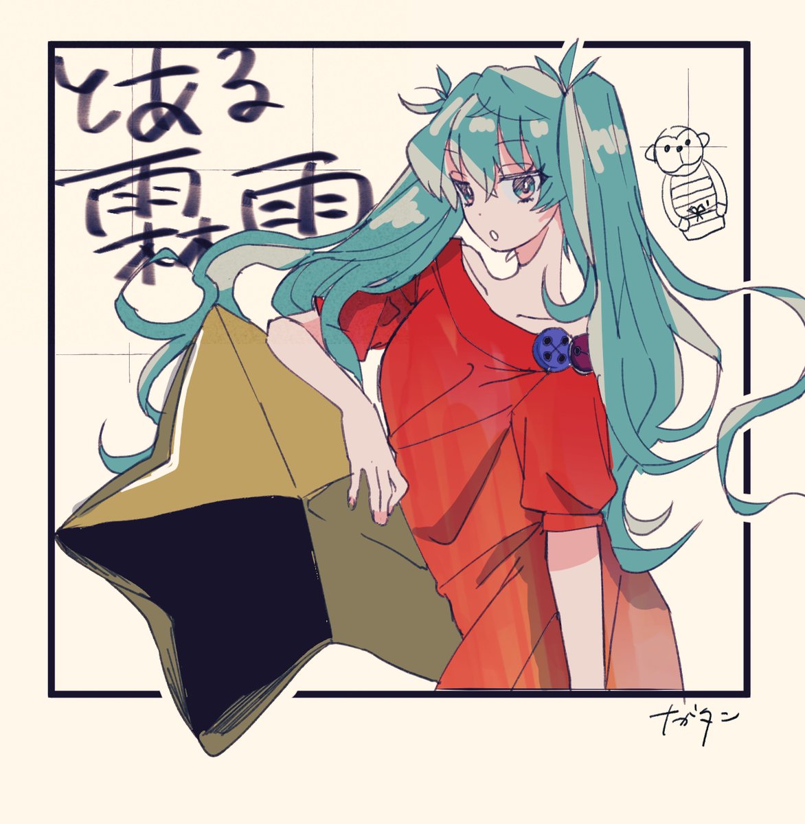 長谷梨加｜まがた tweet media
