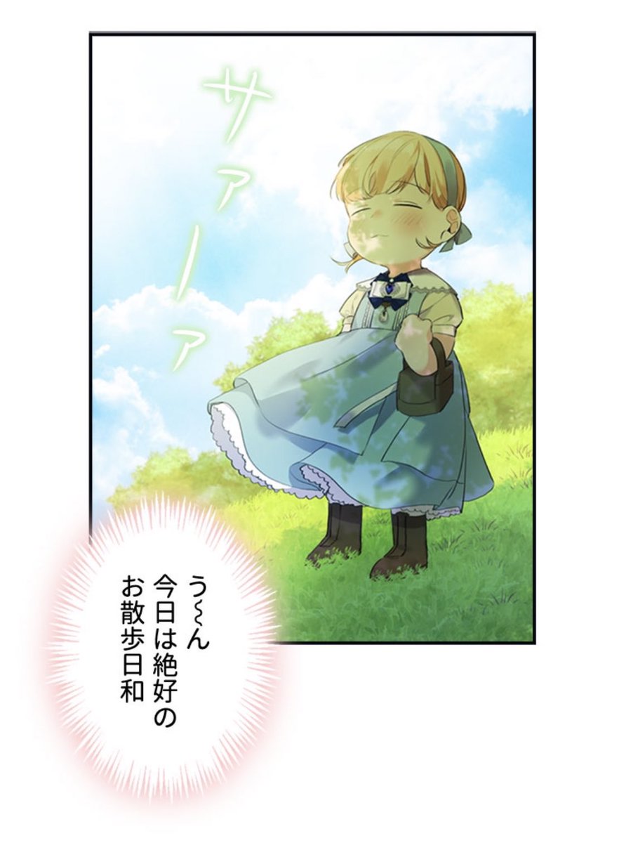 Yu Ka على تويتر 人形のような可愛いさ 末っ子皇女殿下 Yu Ka على تويتر 人形のような可愛いさ 末っ子皇女殿下