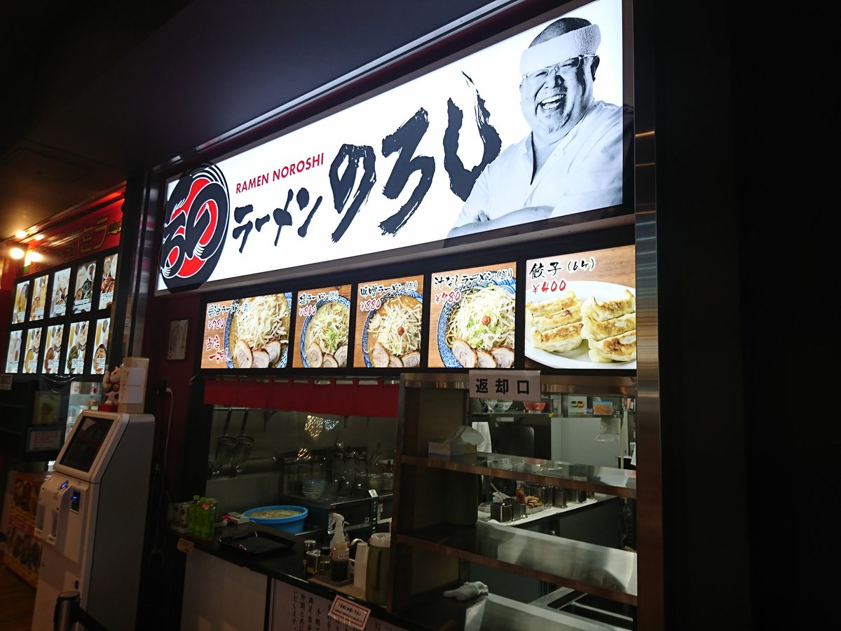 ながおかkitchen ながおかkitchen