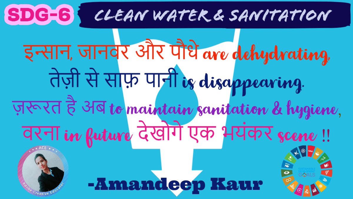 SDGs achievement is d most imprtnt thng to save r mthr earth. Let's all do d effrts towards dese goals. 🙏Wt do u think?? <a href="/RiseUp4SDGs/">SDG's : The Rising</a> <a href="/KnpsIndia/">KNPS Phagwara India</a> <a href="/edu_sdg/">SDGEduChoupal <a href="/sdgchoupal/">@sdgchoupal #CollectiveSDGAction</a></a> @sdgchoupal <a href="/pkdhillon08/">ParamjeetKaurDhillon</a> #ForPeopleForPlanet #TurnItAround <a href="/shardapullabha2/">sharda pullabhatla</a> <a href="/harpreetmehta23/">Harpreet Mehta</a> <a href="/sandeepkvirdi/">Sandeep Kaur  Virdi</a> <a href="/HeenaKalucha/">Heena Kalucha</a>