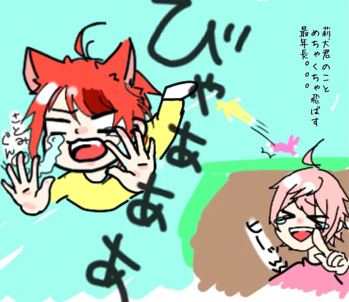 とりあえず描きたかった、、昨日の、、
#すとぷりぎゃらりー
#さとみくん #莉犬くん 