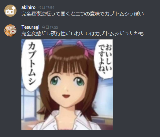 僕らはいつものtwitterイラスト検索結果 僕らはいつものtwitterイラスト検索結果