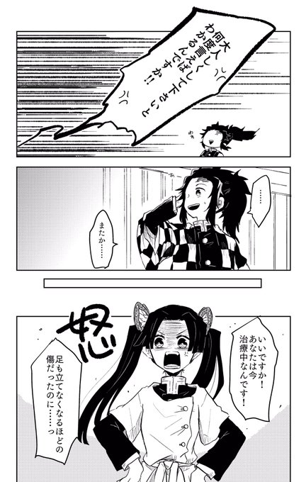 とらさんのtwitterイラスト検索結果 古い順 とらさんのtwitterイラスト検索結果 古い順