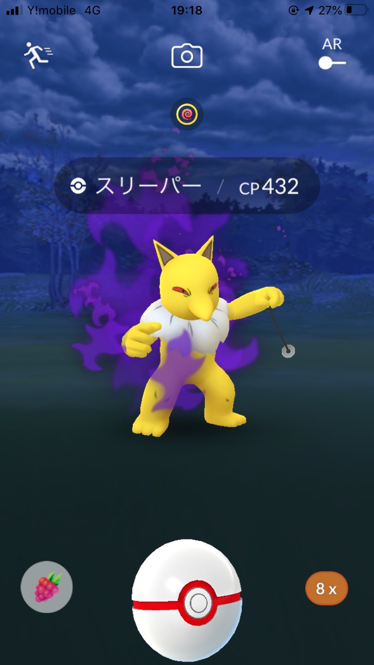 シャドウスリーパー Twitter Search Twitter