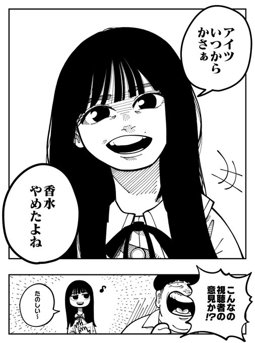 乃木坂工事中のtwitter漫画作品